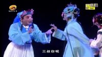 梨园戏《寄子别传》标清01