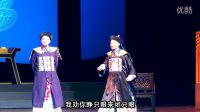 涟源湘剧院晋京汇演湘剧《烧车御史》第二场