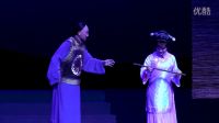 涟源湘剧院晋京汇演湘剧《烧车御史》第四场