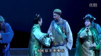 涟源湘剧院晋京汇演湘剧《烧车御史》第六场