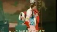 泗州戏《吕洞宾戏牡丹》
