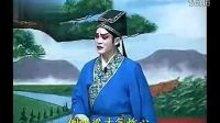 泗州戏《密封记》上