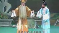 哑女告状2《海丰白字戏》 标清