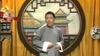 童林传040单田芳先生电视评书