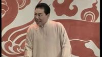 单田芳电视评书《隋唐演义》4