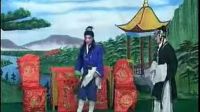 泗州戏《王华买爹》第二集