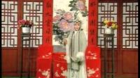 泗州戏《莲花庵》下集 泗州戏