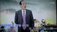 白字戏《乔装暗访》