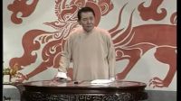 电视评书《隋唐演义》8
