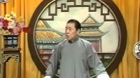 童林传041单田芳先生电视评书