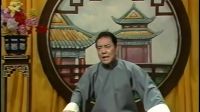 童林传60单田芳先生电视评书