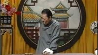 童林传70单田芳先生电视评书