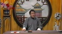 童林传079单田芳先生电视评书