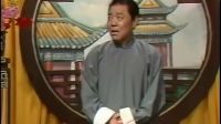 童林传084单田芳先生电视评书