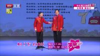 相声《赤壁小话》