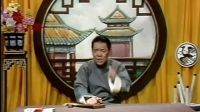 童林传099单田芳先生电视评书