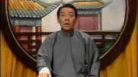 童林传094单田芳先生电视评书