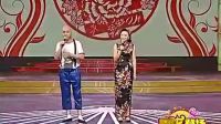 双锁山小段《王晓飞》红柳子 二人转正戏