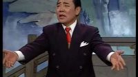 白眉大侠 14单田芳先生电视评书