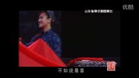 柳子戏《江姐》选段 绣红旗
