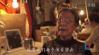 即将消失的桂剧