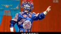 绍剧唱段《汪筱奎》