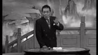 白眉大侠 24单田芳先生电视评书