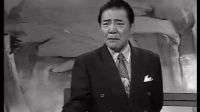白眉大侠 26单田芳先生电视评书