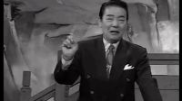 白眉大侠 029单田芳先生电视评书