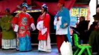 泗洲戏《三女拜寿》主演
