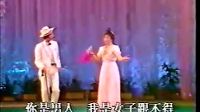 高甲戏《番婆弄》