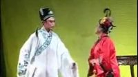 高甲戏《莲花庵》