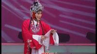 定陶两夹弦《王宝钏》选段