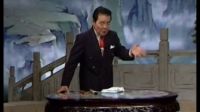 《白眉大侠 33》单田芳先生电视评书