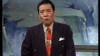 白眉大侠 035单田芳先生电视评书