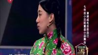 《不差钱2》笑趴郭德纲 欢乐喜剧人下载
