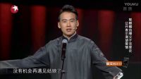 相声《我要恋爱》下载