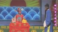 赣剧《情义冤仇3》标清