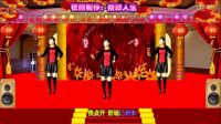 精彩人生广场舞《福门开好运来》编舞金灿灿