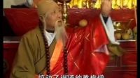 扬琴戏《八美图》第3部3 标清