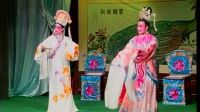 春蕾白字戏 《杜十娘上集》