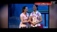 两夹弦小戏《退彩礼》定陶 两夹弦剧团下载