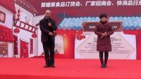 演出眉户《张连接母》等下载