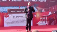 眉户专场二下载
