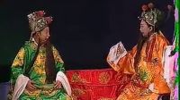 推剧狸猫换太子2 标清