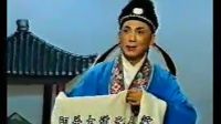 柳子戏片段