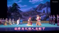 春节发布 丝弦《武成王》5下集下载