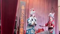 赞皇丝弦《燕王扫北》5下载