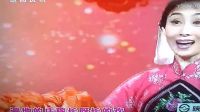 眉户《大家喜欢》下载