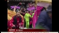 《花灯戏闹春来》汇说天下